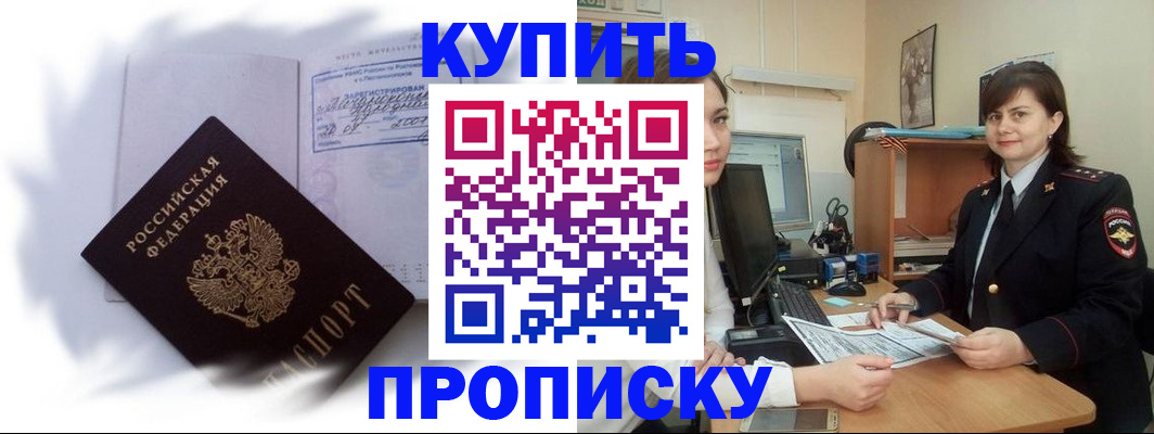 форма 3 в Амурске